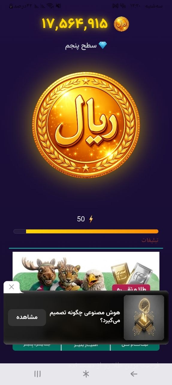 صفحه اصلی